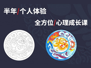 文化曼陀罗